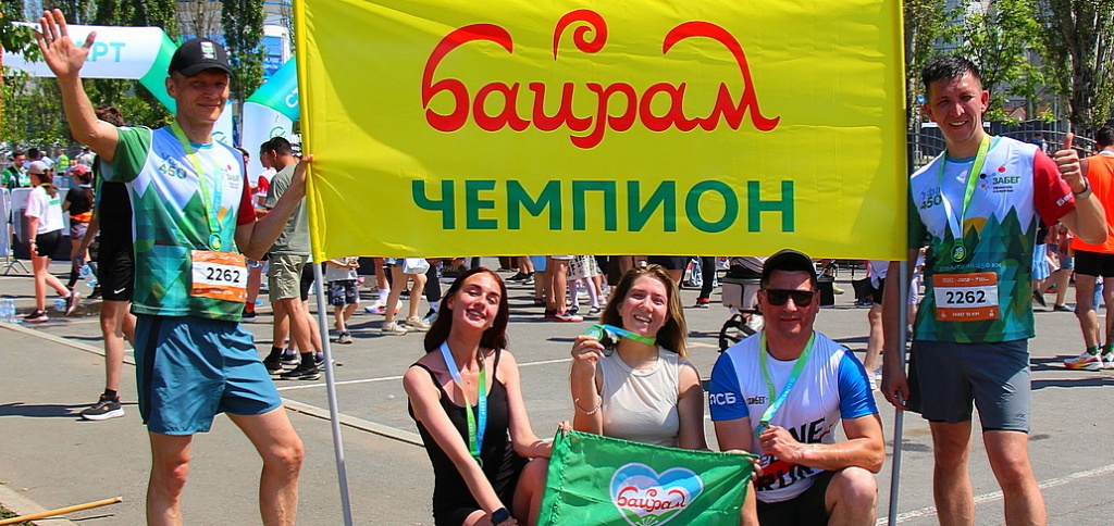 Финиш_2+1.JPG