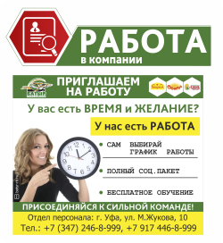 работа.png