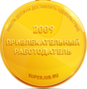 награда суперджоб 2009.png