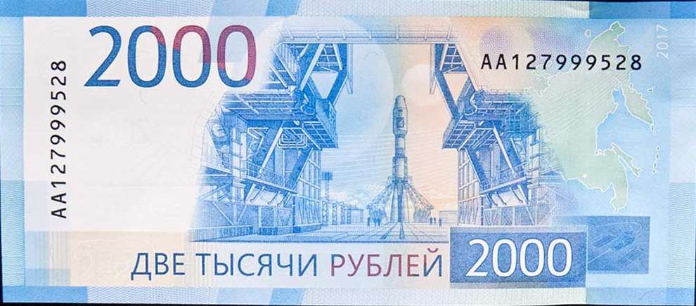 2000-rublei.jpg