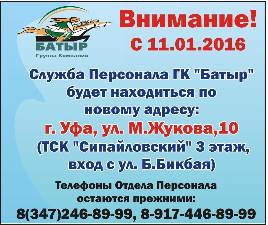 ПЕРЕЕЗД_СП.jpg