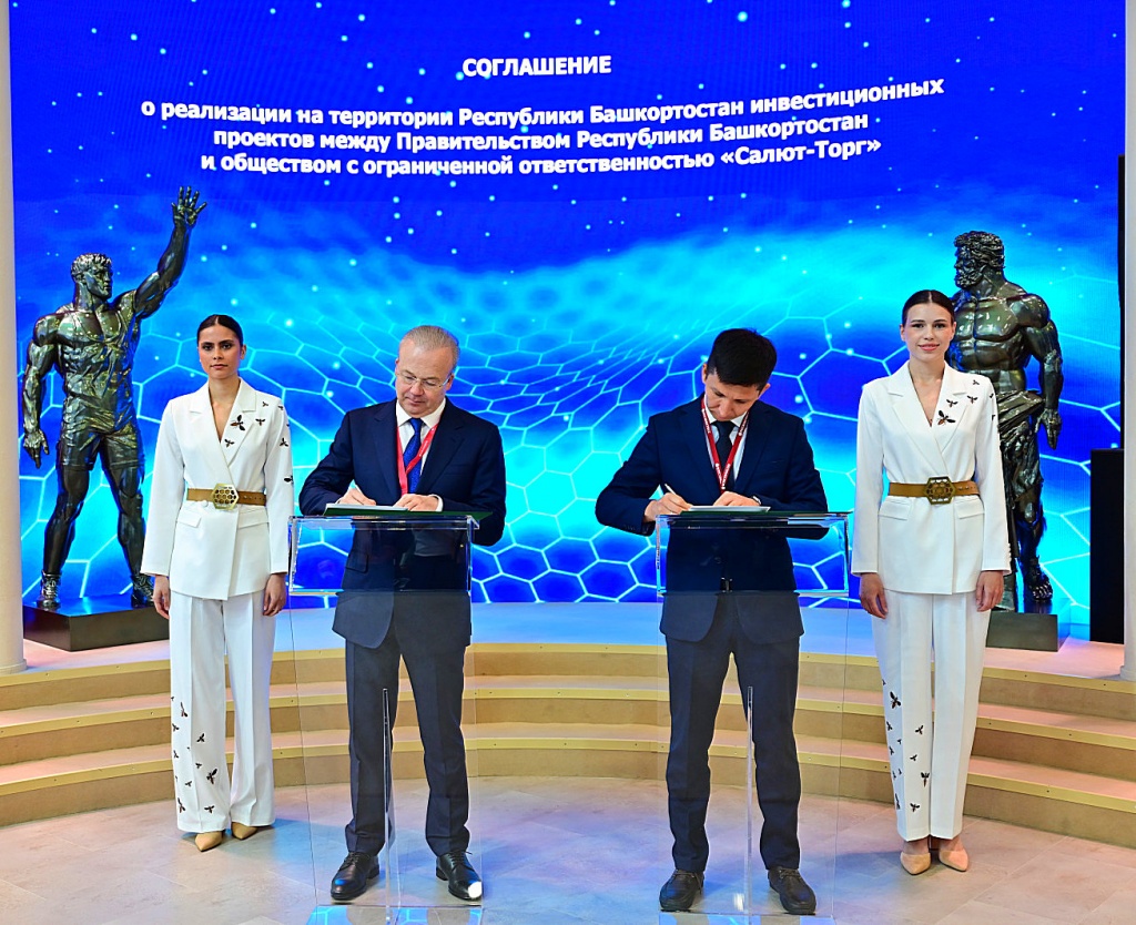 ПМФ_Байрам_13+1.jpg