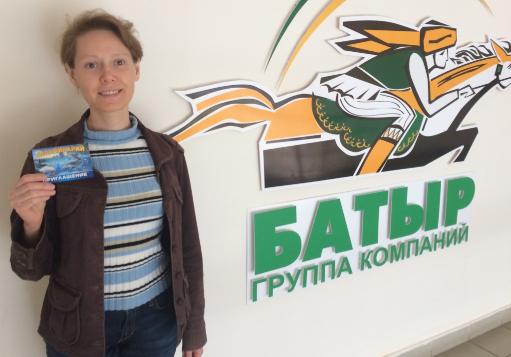 Григорьева Розалия Алимовна.JPG