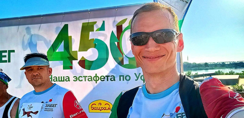 Логотип Байрама_1.jpg
