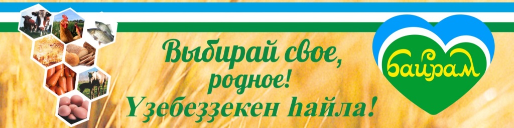 на сайт выбирай.jpg