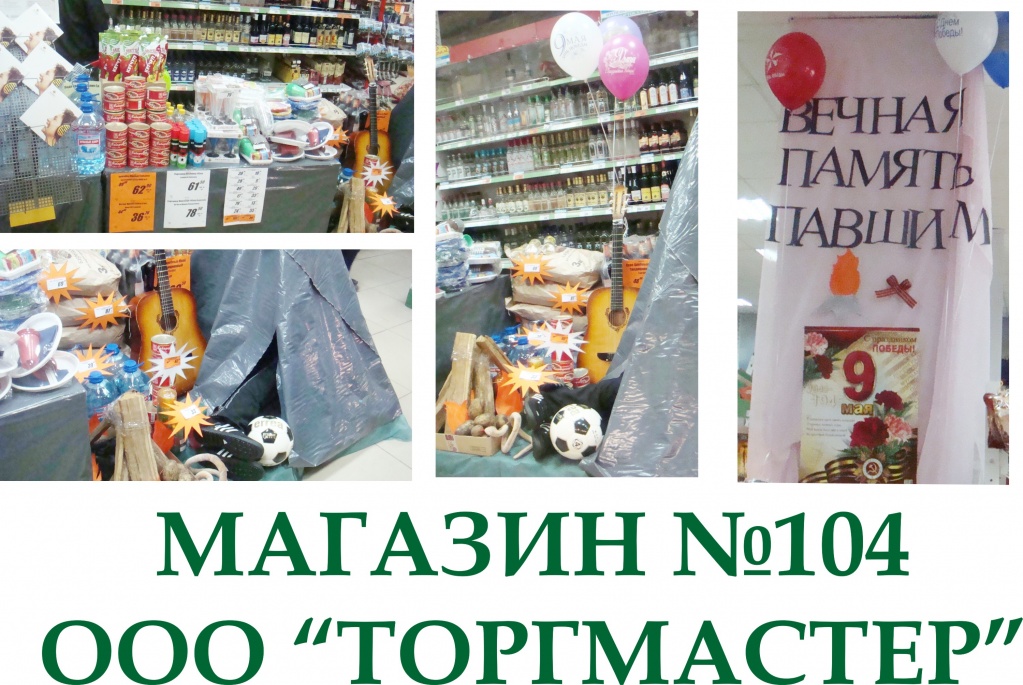 2 МЕСТО.jpg
