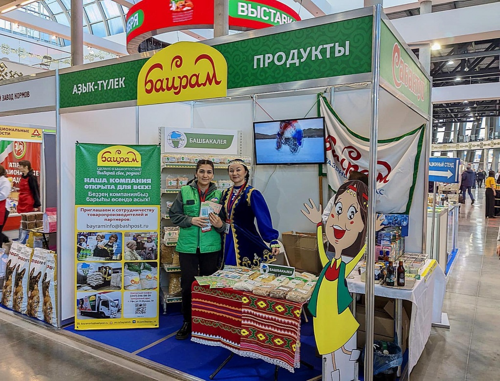 Наш БЕНД_2.jpg