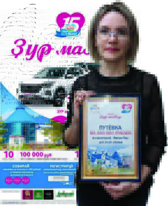Путевка_1+33+.jpg