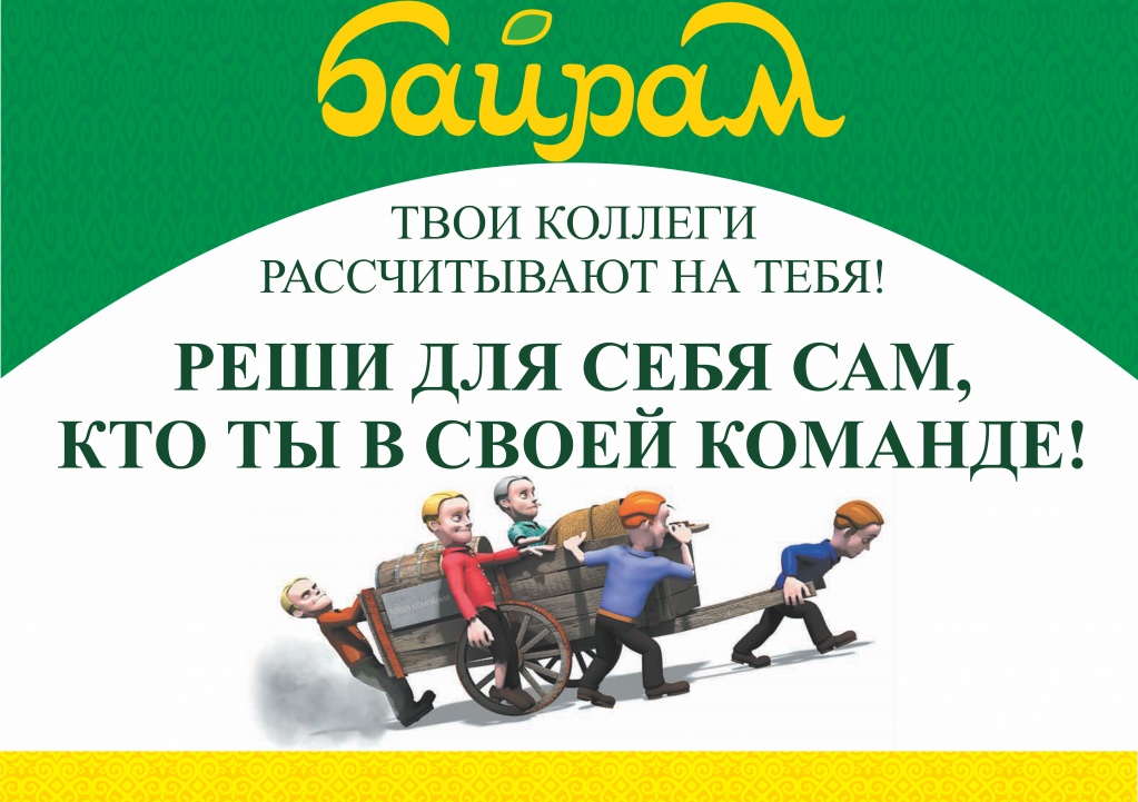тележка .jpg