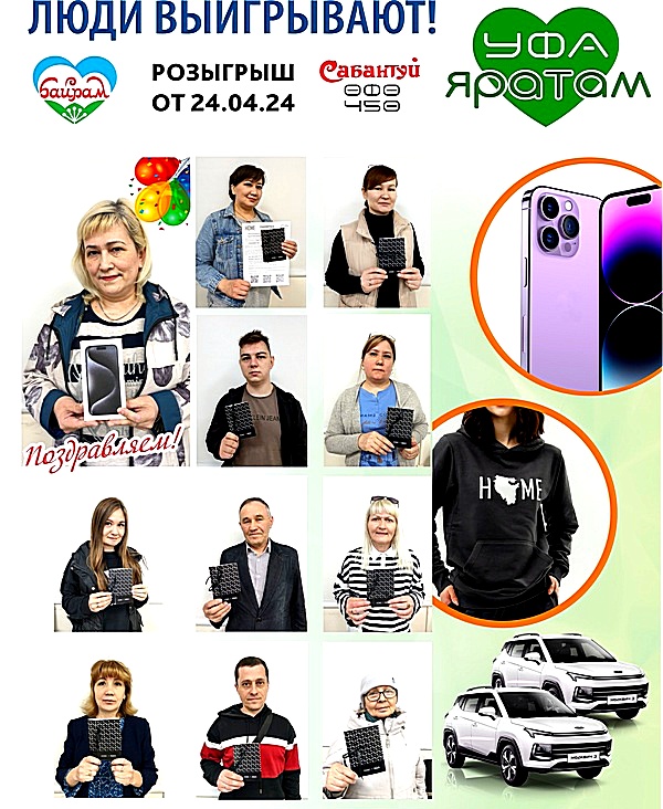 Плакат_1_04_24_1.jpg