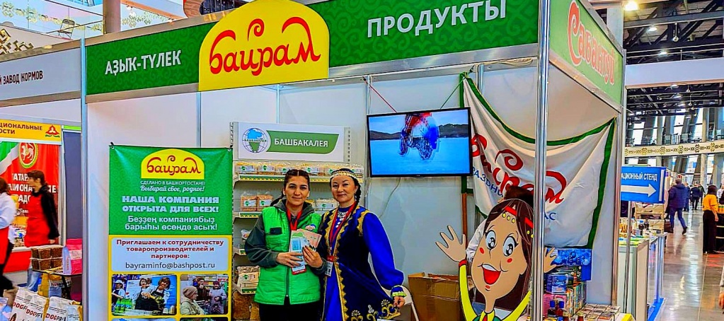 Наш БЕНД_2+.jpg