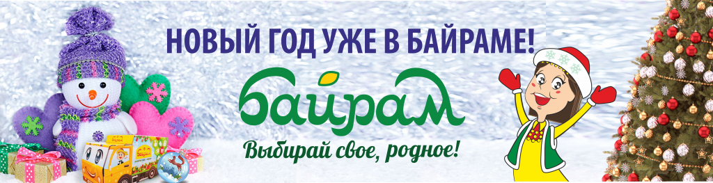 Для сайта.png