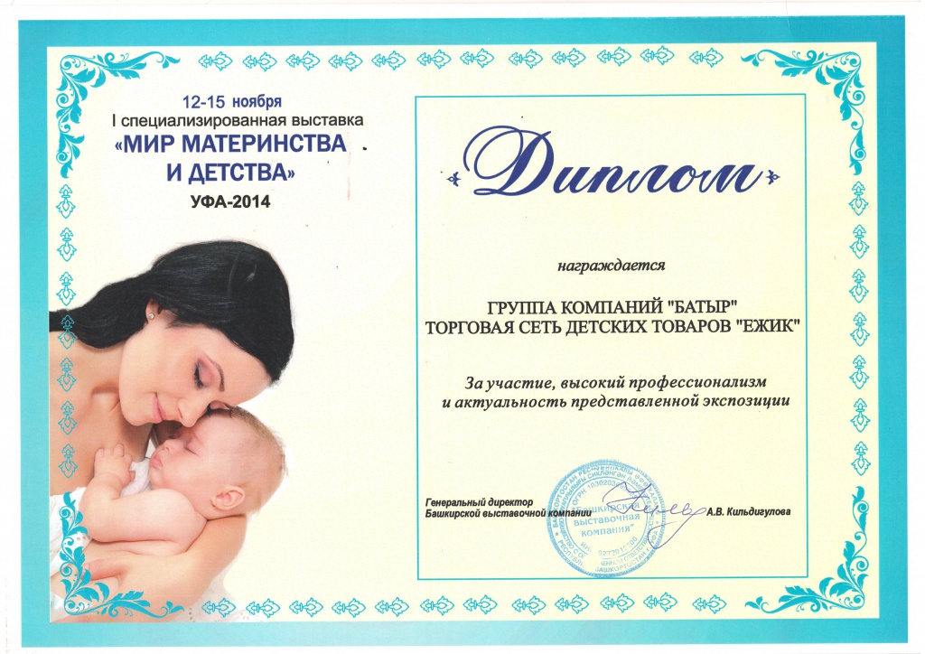 Scan10001.JPG