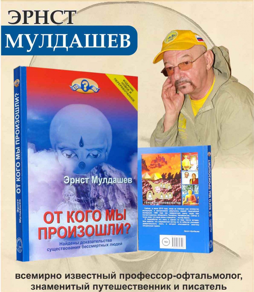 стенд МУЛДАШЕВ 18 часов.jpg