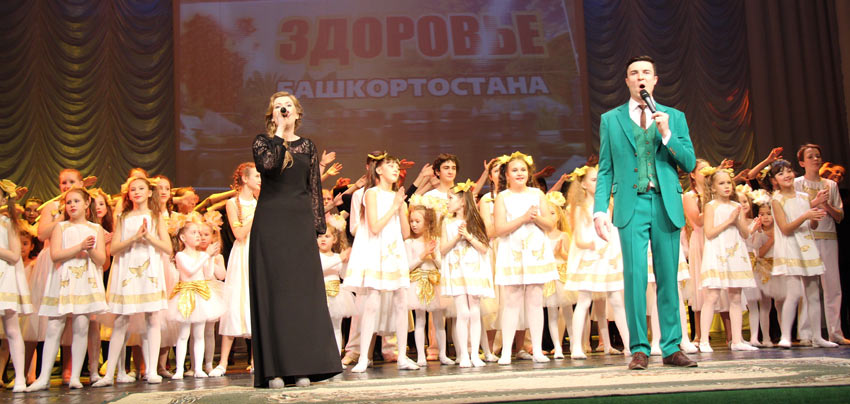 Здоровье-Башкортостана_web.jpg