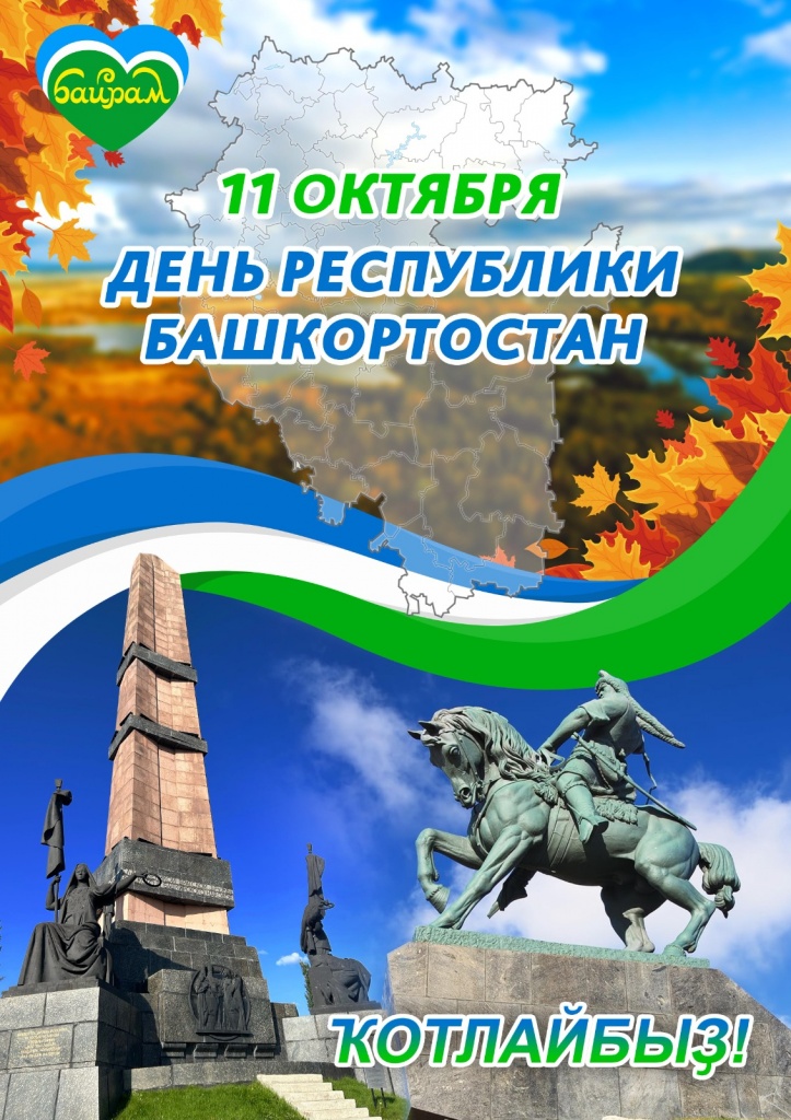 Изображение WhatsApp 2025-10-10 в 15.15.17_d2cf69b5.jpg Изображение WhatsApp 2025-10-10 в 15.15.17_d2cf69b5.jpg