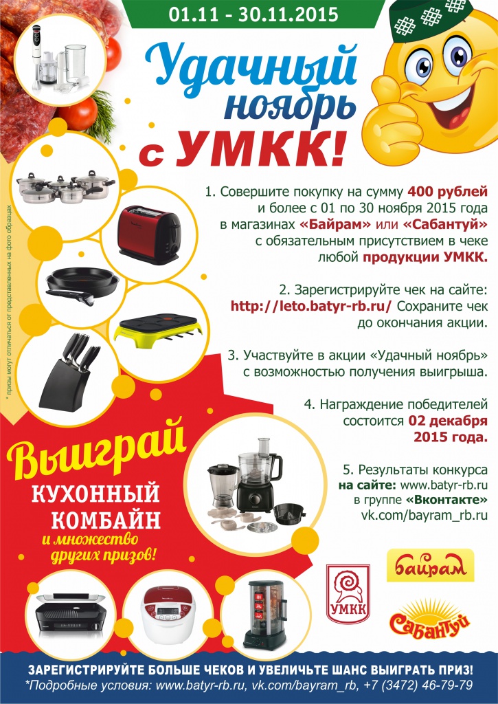 Плакат.jpg